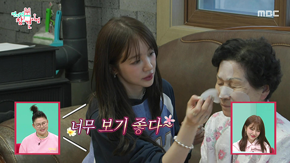 윤은혜의 메이크업 살롱 오픈💄 화장부터 촬영까지 직접