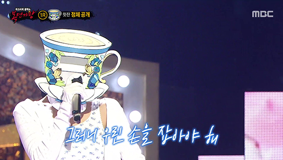 속삭이듯 전하는 감성 '찻잔' <그건 아마 우리의 잘못은 아닐 거야>