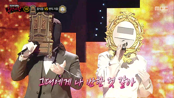 마음을 녹이는 감미로운 목소리 '장식장' VS 귀를 황홀하게 하는 고혹적인 목소리 '앤틱 거울' <청혼>