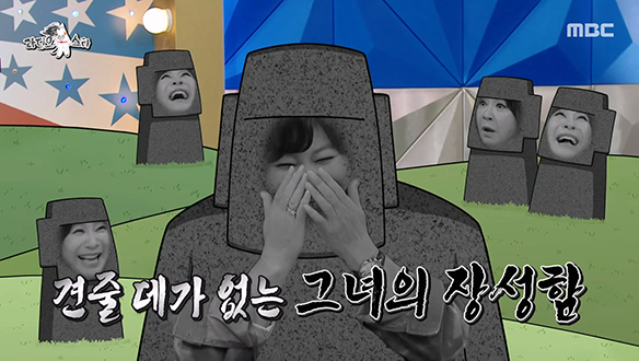 남자 4명도 들기 힘든 노사연의 장성함💪 누구도 꺾을 수 없는 사연칼리버⚔️ 클립 이미지