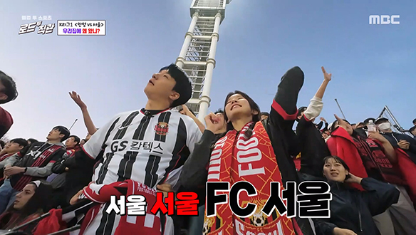 로드 투 직관 - K리그1 안양 vs 서울 <전반전>