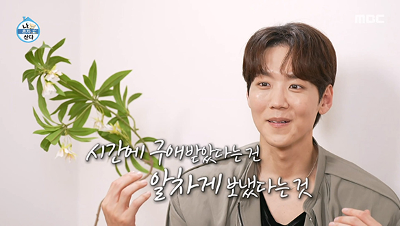 분 단위로 쪼개 쓰는 카이의 계획적인 아침🔅