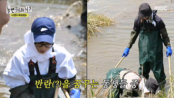 잡으려는 자와 뺏으려는(?) 자💥 유재석 VS 하하 X 주우재, 제2차 족대 대첩 승자는?