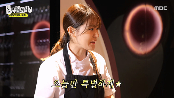 사상 최초(?) 은영이 비벼주는 비빔면?! 이이경을 위한 박은영 셰프표 사천식 비빔면