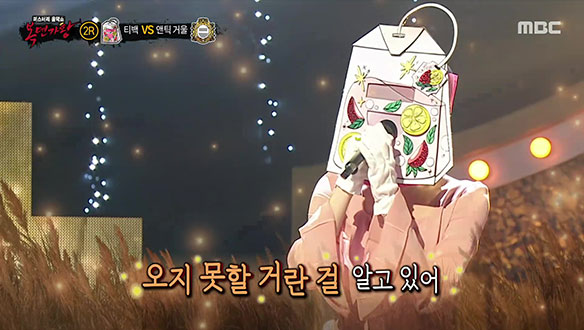 세련된 발성과 노련한 가창력 '티백' < I believe > 클립 이미지