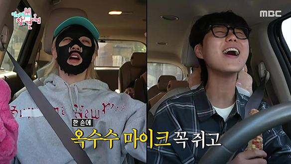 동갑내기 매니저와 파워E 우기의 옥수수 노래방🌽 클립 이미지