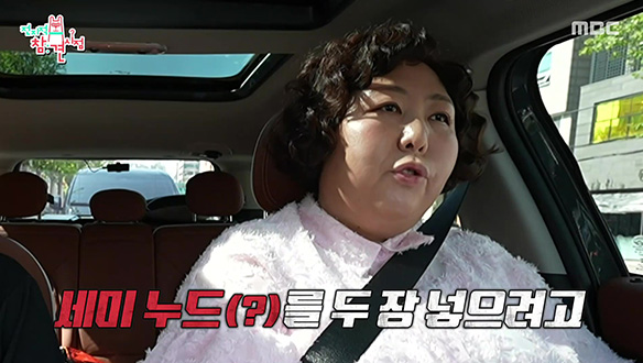 새미누드 화보 찍는 신기루?!🔥 클립 이미지