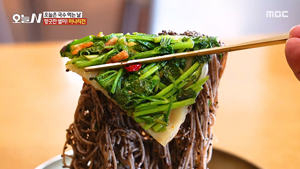 미나리와 들기름의 환장 조합★ 향긋한 별미 '미나리전' 클립 이미지