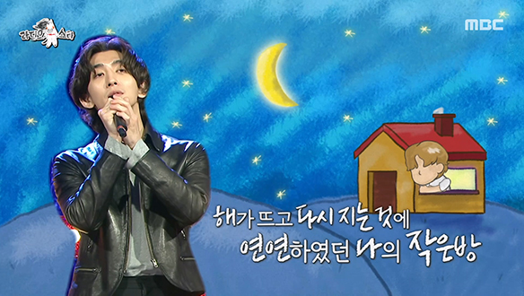 주크박스 최정훈의 감성 끝판왕 무대💕 잔나비의 <꿈과 책과 힘과 벽>📖