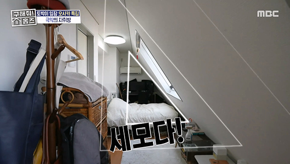 <극악의 자취방> 오사카 극악의 자취방?! 주우재, 압도적인 세모력에 혼란