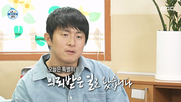 벽화 봉사를 위해 보육원을 찾아온 기안84!🍀