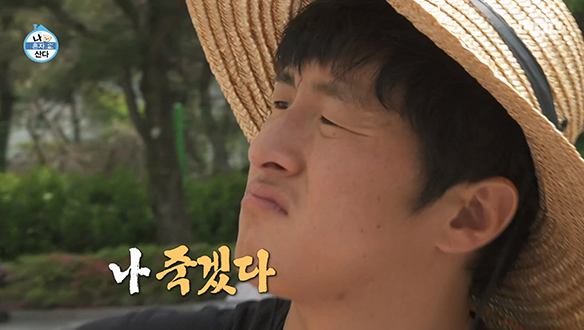 '화백84의 마음이 아이들에게 닿기를💕' 땡볕 아래 완성되어가는 기안84 X 후배들의 벽화 클립 이미지