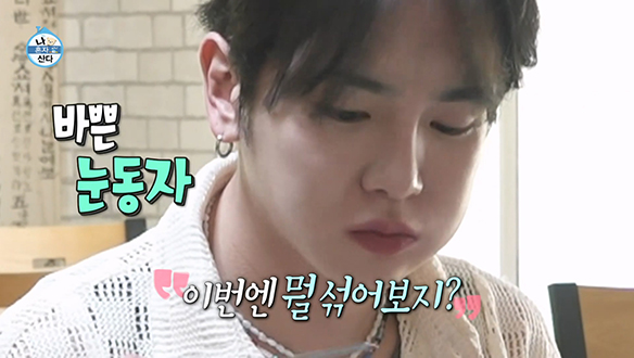 이 순간만큼은 마에스트로 키?! 제철 맛들의 심포니 오케스트라🌿 클립 이미지