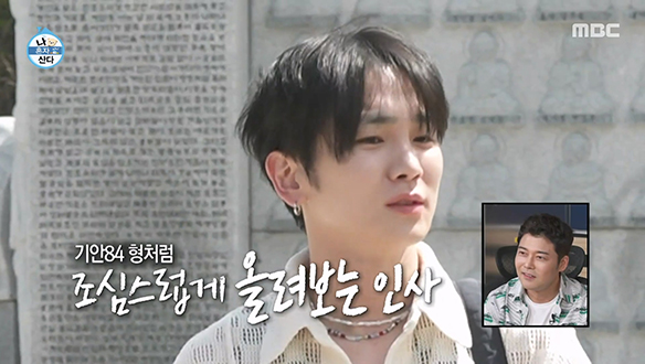 '교회는 사랑 불교는 자비' 키, 절에서 얻은 깊은 깨달음🙏 클립 이미지