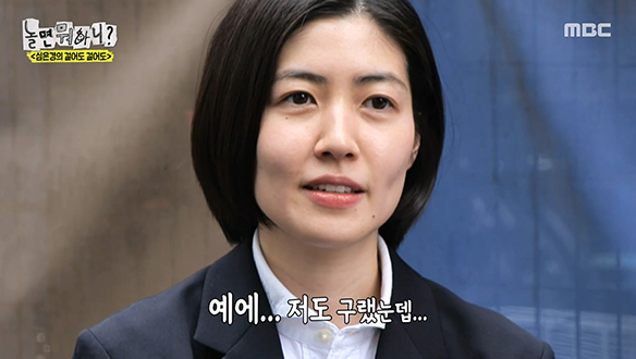 카스텔라를 향해 영원히 걷는 유재석 X 심은경 X 이이경