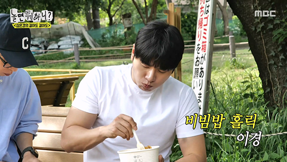 유재석 X 심은경 X 이이경의 만남이 무색한 각자 먹방🤣