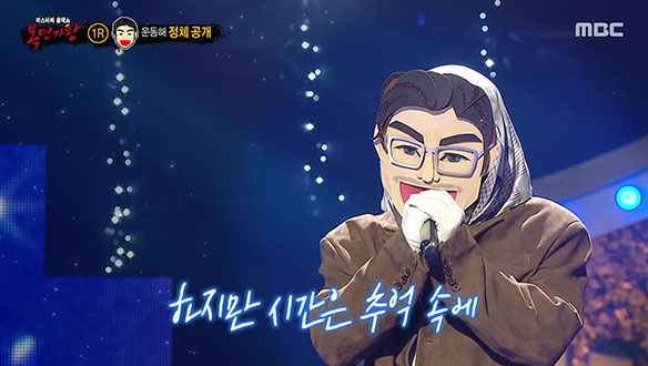 자유로운 리듬감과 보이스 '운동해' <아름다운 이별>