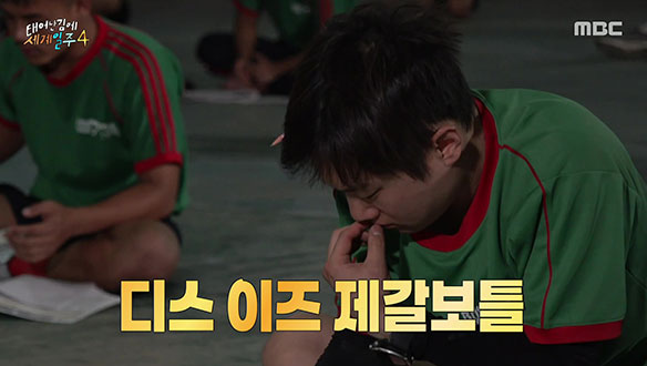 영어로 된 수학문제 푸는 사형제📝