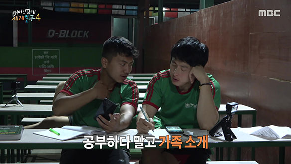 자습시간에 딴짓하는 기안84와 훈련생✏ 훈련생을 얼굴을 그려준 기안84