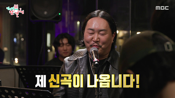 조째즈의 신곡 후보 미리 공개! <사랑>🥂