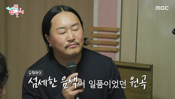 아침을 깨우는 소울 보이스 조째즈의 <우울한 편지>🎤