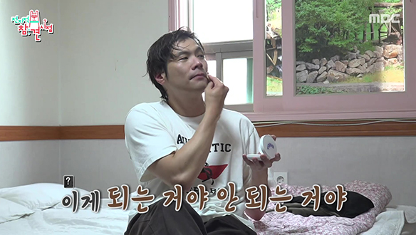 최저씨의 꽃단장(?) 외출 준비🌼