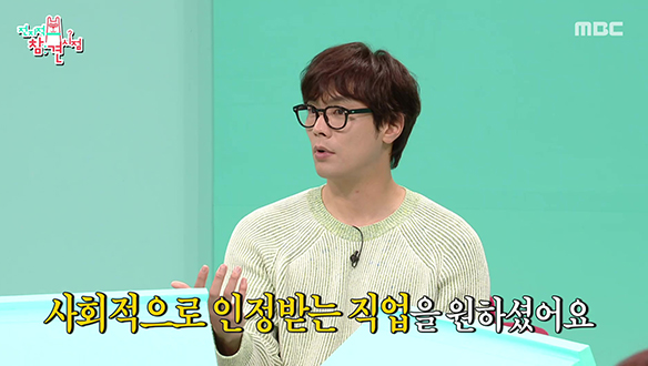 최다니엘이 현빈에게 준 감사 선물✨ 아버지에게 인정받기까지