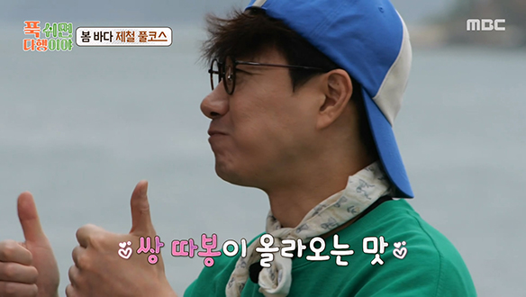 정호영 셰프의 킥 '털게 내장'🦀 자동 쌍 따봉이 올라오는 '털게 내장 볶음밥' 