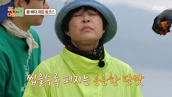 정호영 셰프의 마지막 코스 요리 '봄도다리 폭탄 국수'🌸