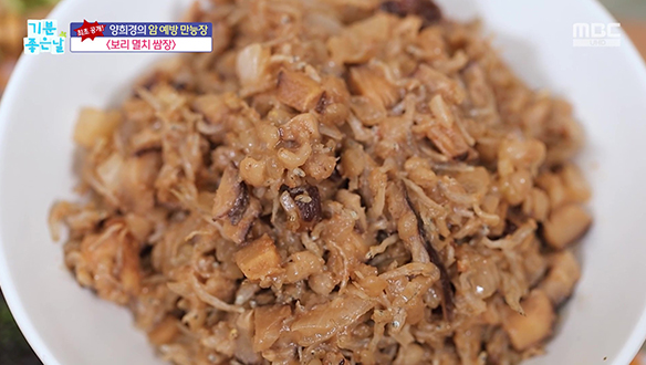 암 예방 만능장 '보리 멸치 쌈장'