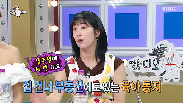 사유리, 젠 아빠의 빈자리를 채워준 특별한 육아 동지는?🥰