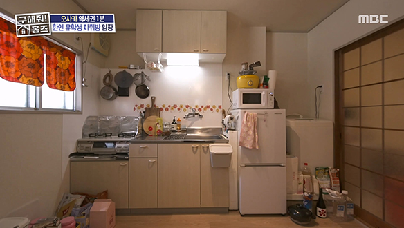 <유학생의 자취방> 레트로한 내부♡ 작지만 알차게 채운 한인 유학생 자취방 클립 이미지