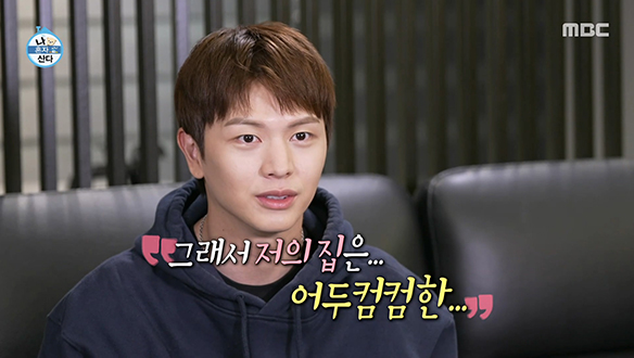 웰컴 투 성재케이브🦇 육성재의 집념으로 완성시킨 블랙 인테리어🖤