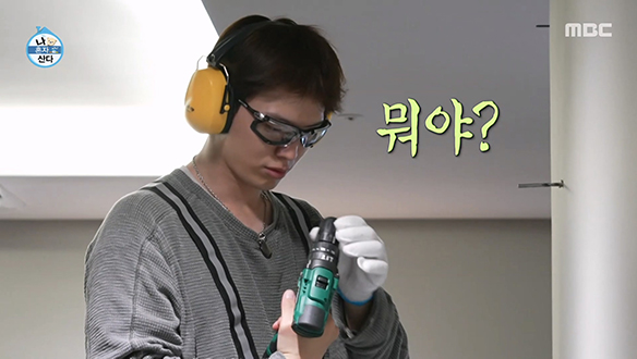 육성재에게 찾아온 난관?!💦 생애 첫 타공 결과는? 클립 이미지