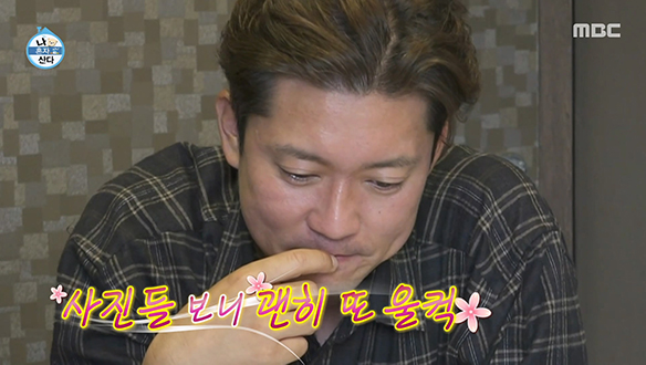 선생님이 가져온 사진들을 보며 추억에 잠긴 김대호💭 클립 이미지