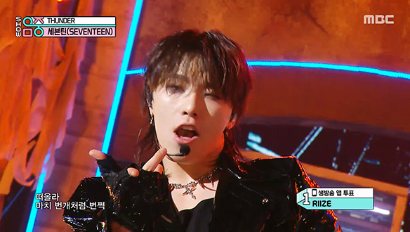 세븐틴 - 썬더 (SEVENTEEN - THUNDER)