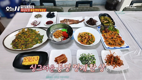 제철 멍게를 맛있게 먹는 방법! 통영 햇멍게 밥상