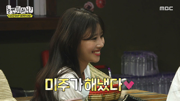 '미주가 해냈다!💕' 미주의 선택으로 벗어난 음식 지옥!
