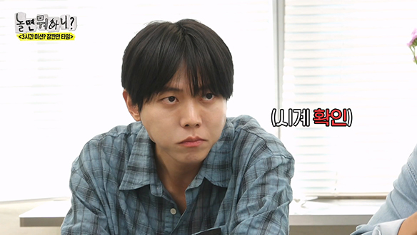 다시 등장한 미션에 눈먼 남자 주우재!💥 마지막 미션의 결과는?!