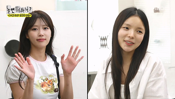 주우재, 진주에게 건넨 금?! 주주에게 건네는 멤버들의 마지막 선물❣️