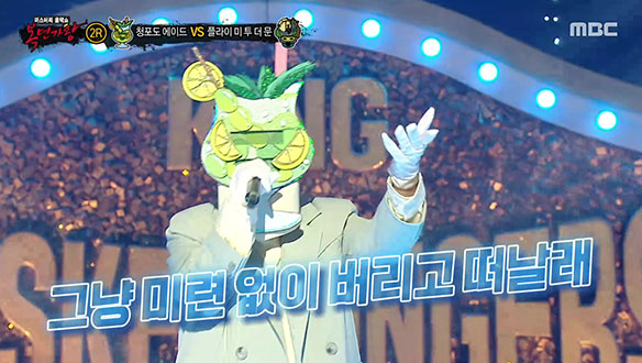 시원한 가창력과 화려한 무대매너 '청포도 에이드' <쿨~하게!> 클립 이미지