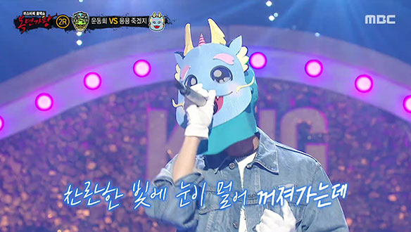 쭉 뻗어나가는 파워풀한 보컬 '용용 죽겠지' < TOMBOY > 클립 이미지