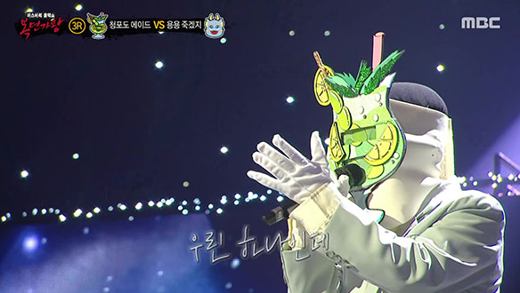 묵직하고 힘있는 목소리 '청포도 에이드' <슬픈 언약식>