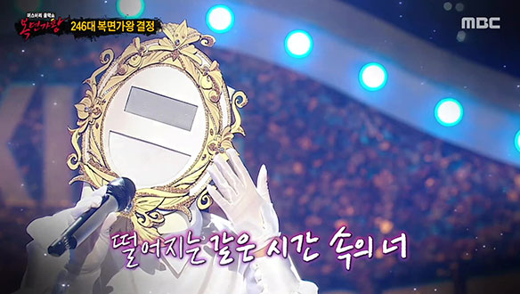 가슴을 먹먹하게 하는 애절함 '앤틱 거울' <같은 시간 속의 너> 클립 이미지