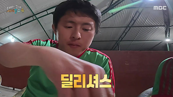 네팔 급식 먹는 기안84X빠니보틀, 손으로 먹는 달 커리의 맛은?!😋