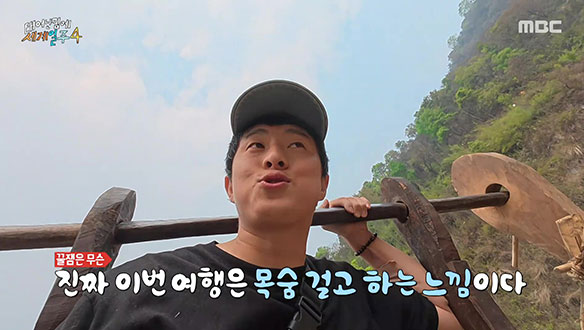 빈티지&앤티크 역대급 날것, 나무로 만든 수동 놀이기구 타는 사형제🎡