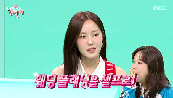 벚꽃 가득~ 한 편의 동화 같던 '금손 효민'의 초호화 결혼식???