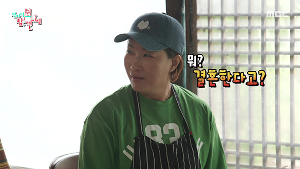큰 손 세리의 결혼하는 매니저를 위한 복지는?