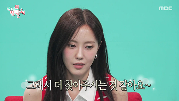 대충 따윈 없다! 효민의 열정 뿜뿜? 열일 모먼트