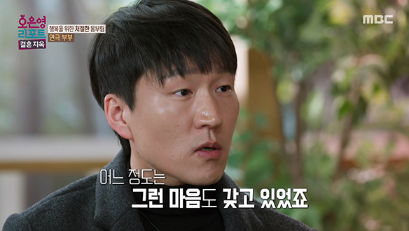 시아주버님과 아내와의 갈등, 말보다 행동으로 아내의 편이 되어준 남편